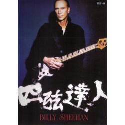 BILLY SHEEMAN - LIVE AND...
