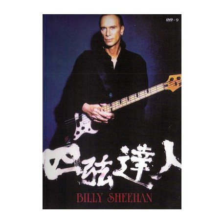 BILLY SHEEMAN - LIVE AND VIDEOCLIPS