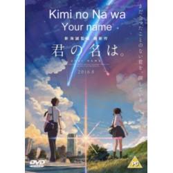 Kimi no na wa. Your Name)